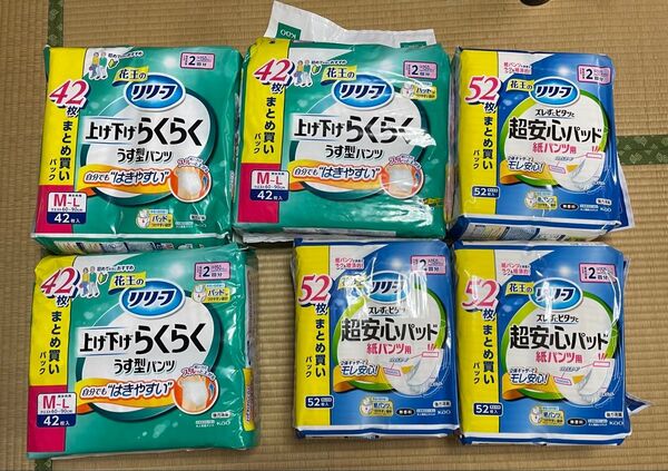 花王 リリーフ 上げ下げらくらくうす型パンツ M L 超安心パッド 紙パンツ用 尿とりパッド 大人用