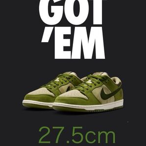 値下げ 堀米ダンク 27.5cm Yuto Horigome NIKE SB DUNK LOW ナイキ ダンク ロー抹茶