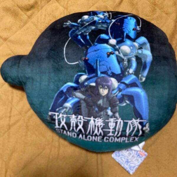 攻殻機動隊 20周年記念グッズ クッション