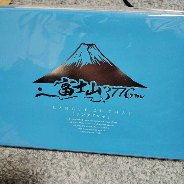 富士山3776m ラングドシャ