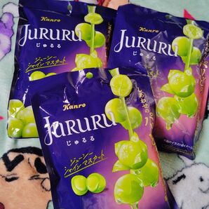 Kanro JURURU じゅるる 3袋セット ジューシーシャインマスカット