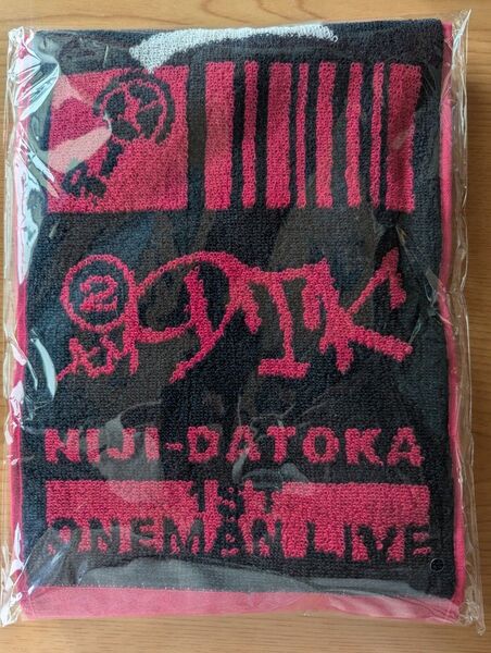 2時だとか マフラータオル ローレン・イロアス 1st LIVE にじさんじ