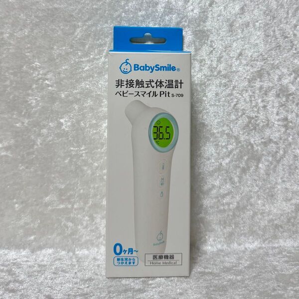 「BabySmile」非接触式体温計 ベビースマイル Pits-709