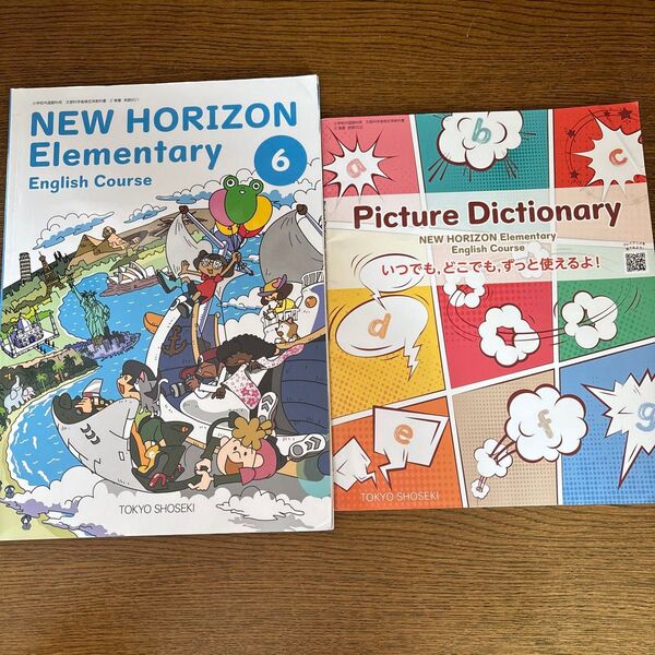 値下げ 中NEW HORIZON Elementary 6 Picture Dictionary 2冊セット
