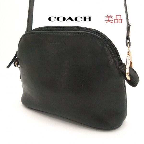 【美品】COACH オールド コーチ レザー 2WAY 化粧 ポーチ クロス ボディバッグ 黒 ブラック 6988