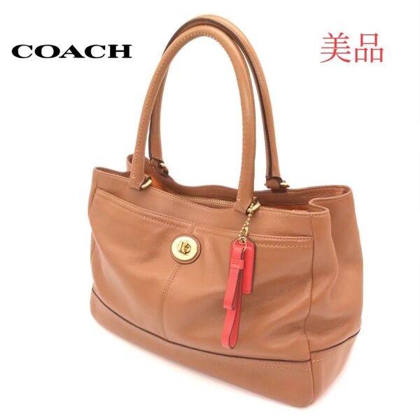 【美品】COACH コーチ レザー ハンドバッグ F23280 ブラウン A4収納可
