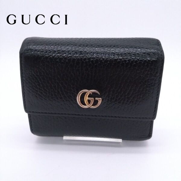 GUCCI 三つ折り財布 GGマーモントレザー 黒 546584