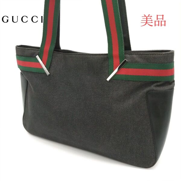 【美品】GUCCI グッチ トートバッグ シェリーライン キャンバス×レザー 黒