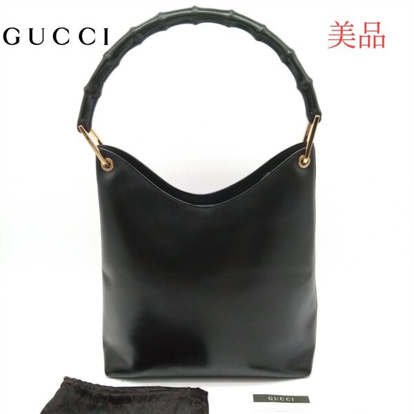 【美品】GUCCI グッチ バンブー ハンドバッグ ブラック レザー タグ GG柄保存袋付き 高級感◎ トートバッグ