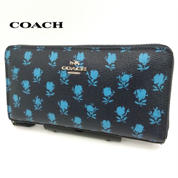 COACH ラウンドファスナー アコーディオン ブルーローズ 長財布 F53942