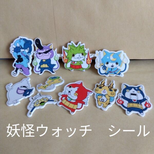 シール妖怪ウォッチジバニャンロボニャンウィスパーコマさんキャラクターアニメゲームレトロ2014匿名配送