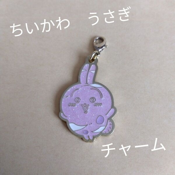うさぎ ちいかわ メタルチャームコレクションイラストナガノストラップ匿名配送アニメキャラクターキッズホビーマンガ