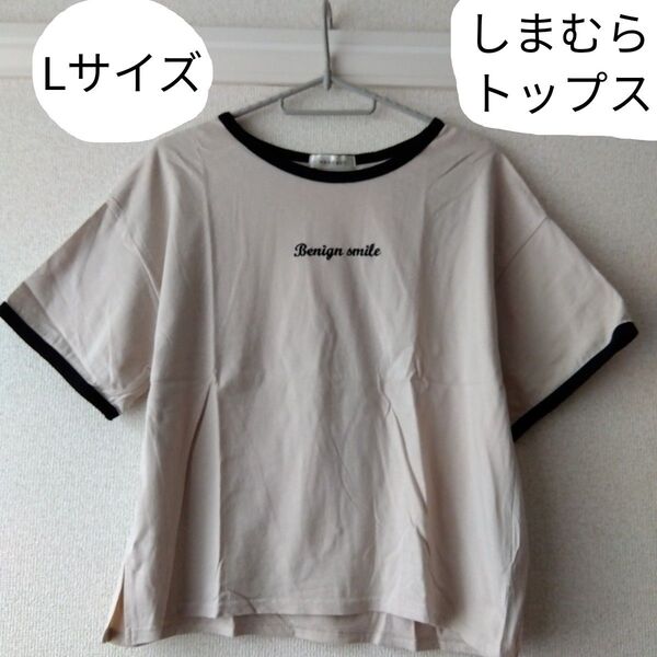 LサイズTシャツレディース半袖しまむら匿名配送メンズ綿トップス即購入可ロゴ入りキッズベージュカラー 白 ファッションメンズ