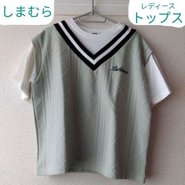 MサイズTシャツしまむらグリーントップスレディースメンズ匿名配送春夏秋冬かわいいブラック緑即購入可ブランドファッション キュート
