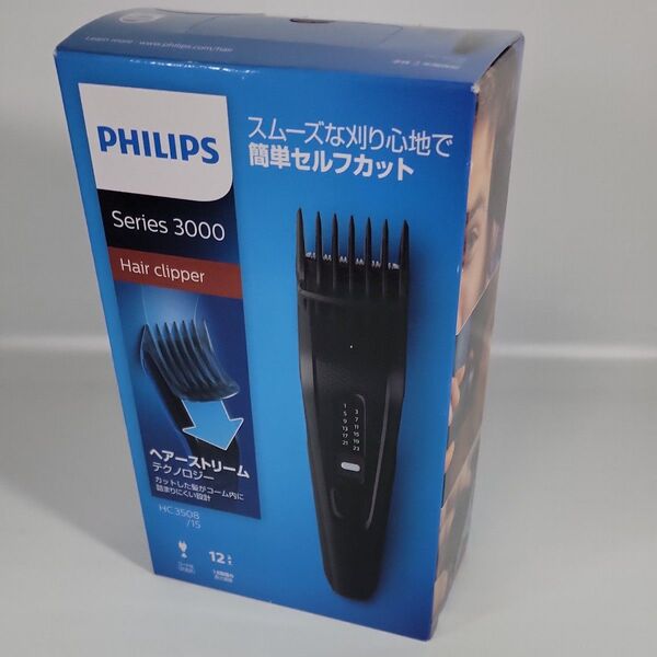 【新品未開封】ヘアーカッター HC3508/15 フィリップス PHILIPS Series3000 電動バリカン