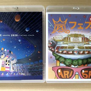嵐 ARASHI Blu-ray 2点セット