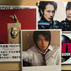 嵐 ARASHI 大野智作品集、松本潤、二宮和也 写真集、ガイドブック 3点セット
