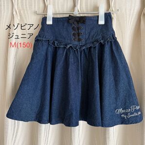 美品 メゾピアノ ジュニア M(150) デニム スカート