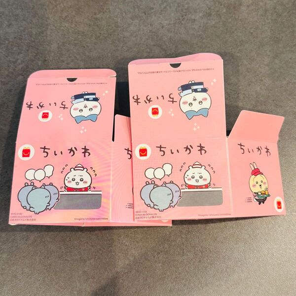 24時間以内発送!ちいかわ マクドナルド マック ハッピーセット 第一弾 空箱 リメイク