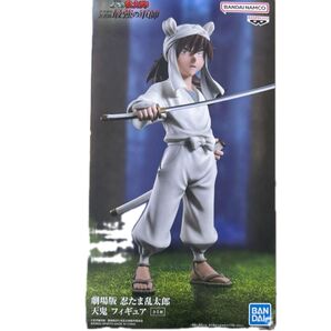 劇場版 忍たま乱太郎 天鬼 フィギュア