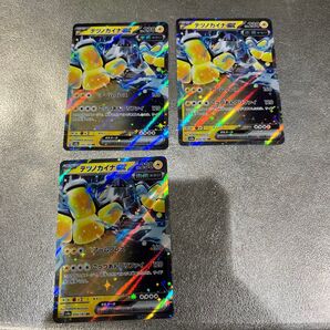ポケモンカード RR テツノカイナex 3枚セット