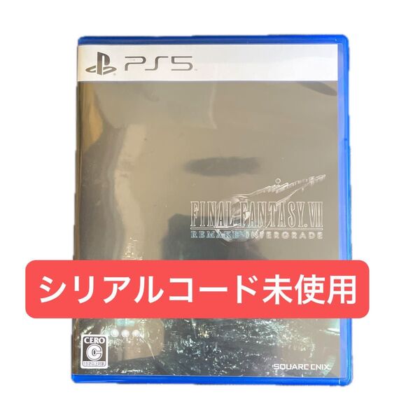 【PS5】 ファイナルファンタジーVII リメイク インターグレード