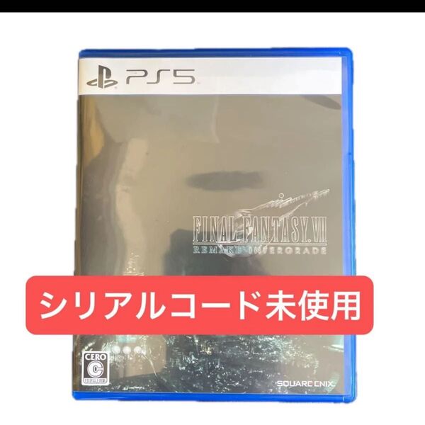 【PS5】 ファイナルファンタジーVII リメイク インターグレード