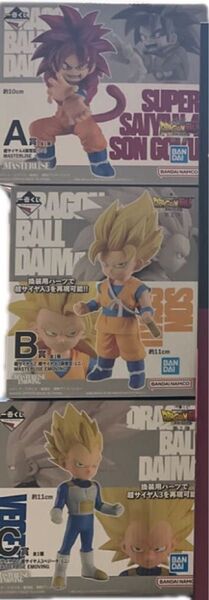 一番くじ ドラゴンボール DAIMA a賞 b賞 c賞 フィギュア ダイマ