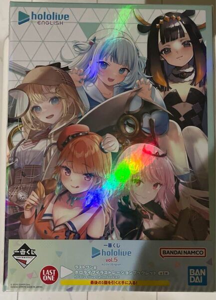 一番くじホロライブvol.5ラストワン賞ホロライブイラストレーションブックレット
