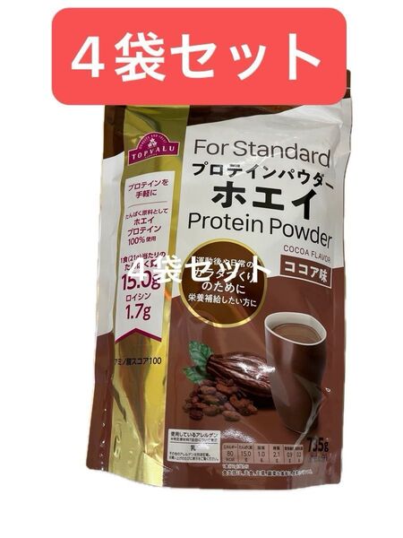 トップバリュ ホエイプロテインパウダー ココア味 4袋セット