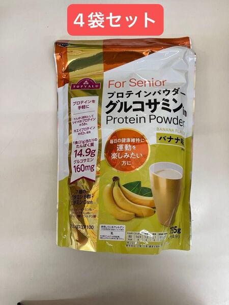 トップバリュ ソイ&ホエイ プロテイン inグルコサミン バナナ風味 4袋セット