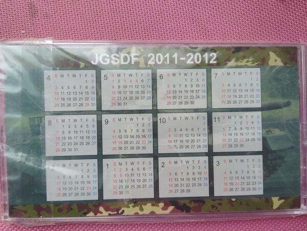 陸上自衛隊 JGSDF カレンダー 2011-2012 未使用