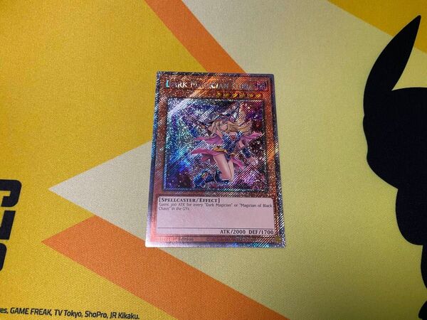 遊戯王 デュエルモンスターズ ブラックマジシャンガール プラチナシークレット