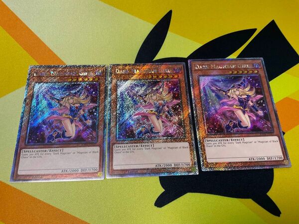 遊戯王 デュエルモンスターズ ブラックマジシャンガール プラチナシークレット