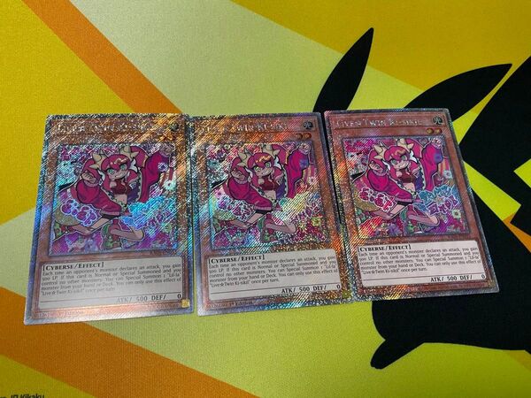 遊戯王 プラチナシークレット キスキル リィラ ライブツイン