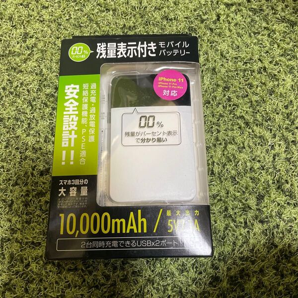 GH-BTF100-WH (モバイルバッテリ 10000mAh ホワイト)
