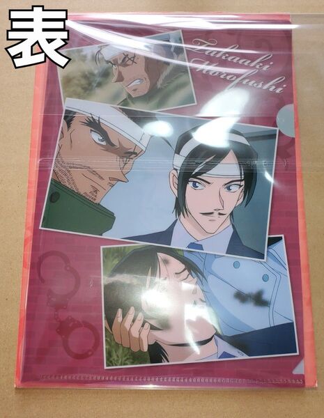 名探偵コナン fan's selection クリアファイル 大和&諸伏