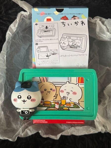 マクドナルド ハッピーセット ちいかわ 第2弾
