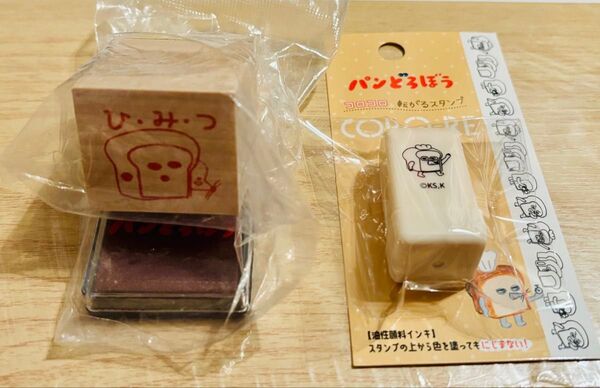 パンどろぼう コロコロ転がるスタンプ コローリー & ハンコ 「ひみつ」