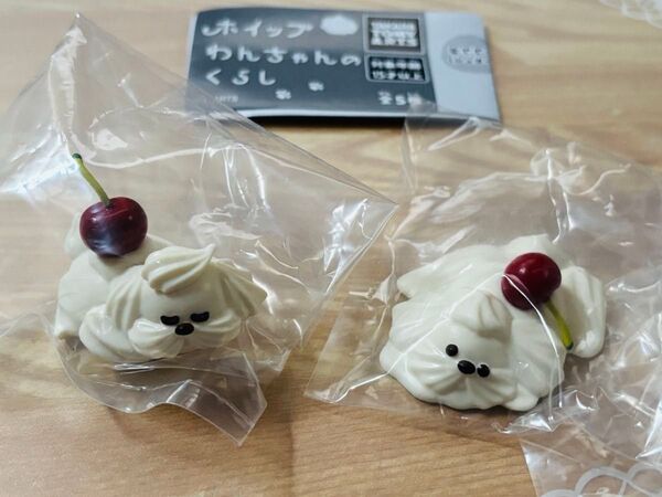 ホイップわんちゃんのくらし 2点セット