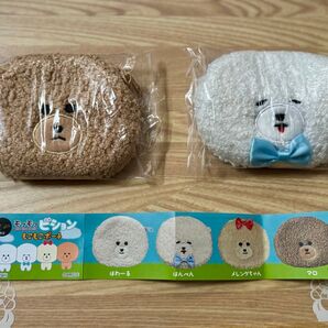 モフモフ ビション もこもこポーチ 2点セット マロ&はんぺん