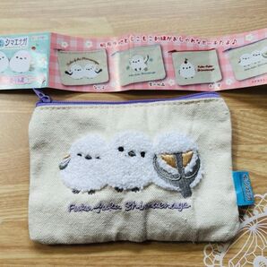 シマエナガ もこもこ刺繍ポーチ よりそい 小物入れ ガチャ 【新品】