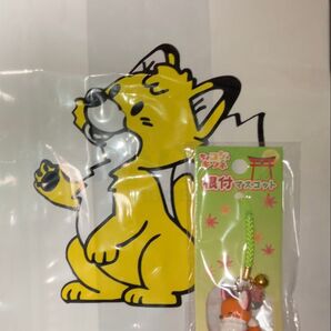 『 きつね村 』 ちょコンとキツネ マスコット