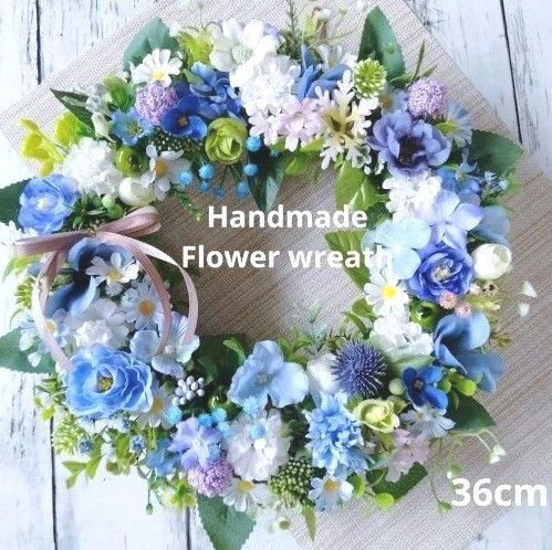 フラワーリース ハンドメイドリース ブルー系フラワーリース 紫陽花と小花のリース 造花リース インテリアフラワーリース