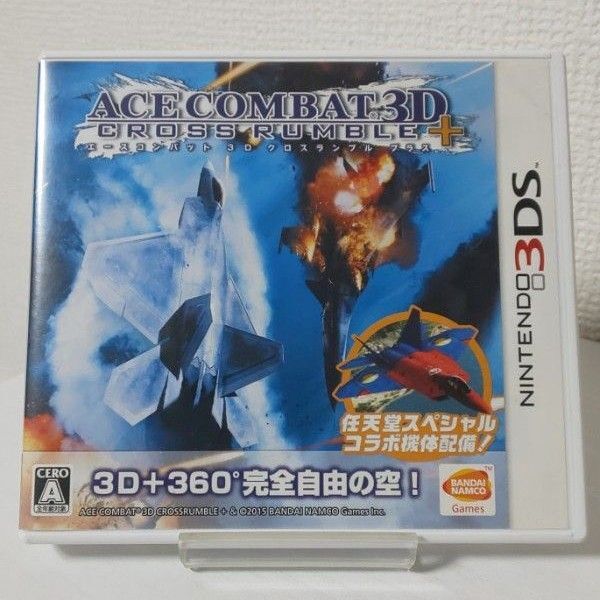 【動作確認OK】3DS エースコンバット 3D クロスランブル+ プラス