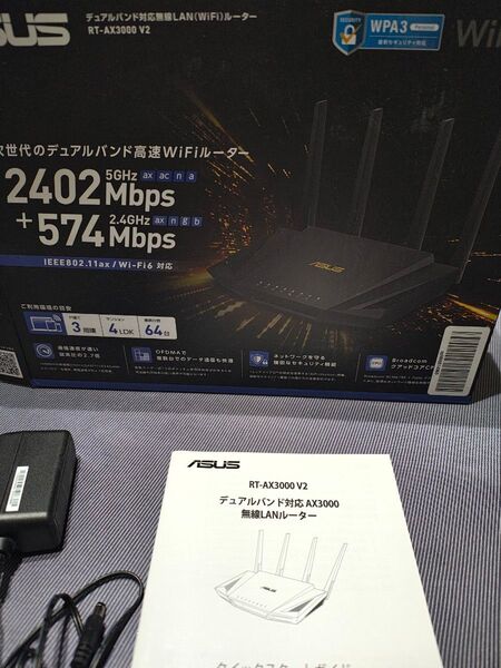 ASUS 無線LANルーター RT-AX3000 V2