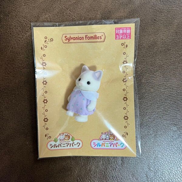 シルバニアファミリー ラテネコの赤ちゃん