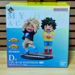 僕のヒーローアカデミア 一番くじ D賞 いずくかつき MASTERLISE