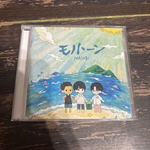 YOASOBI CD モノトーン ヨアソビ 人気邦楽 jpop