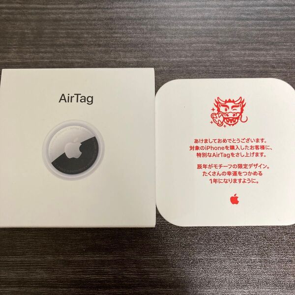 新品未開封 Apple AirTag 辰年デザイン
